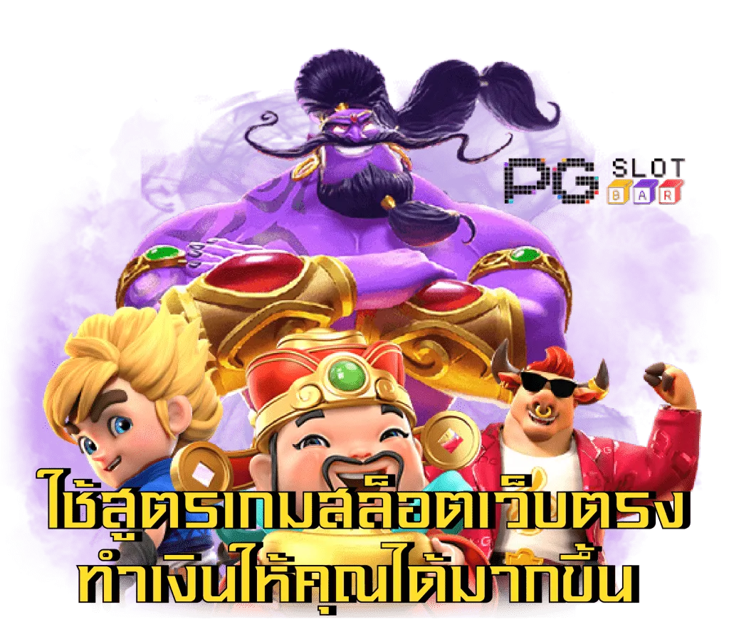 555BET